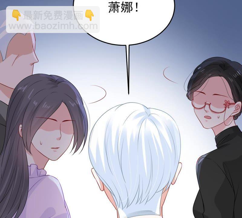 第114话 宴会丑闻(1/2)-第115话