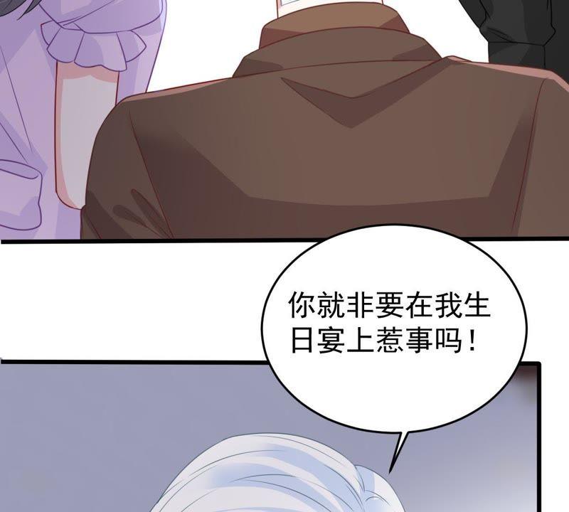 第114话 宴会丑闻(1/2)-第115话