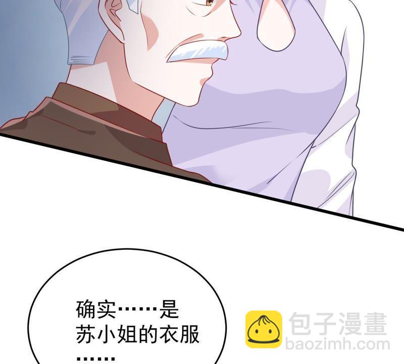 第114话 宴会丑闻(1/2)-第115话