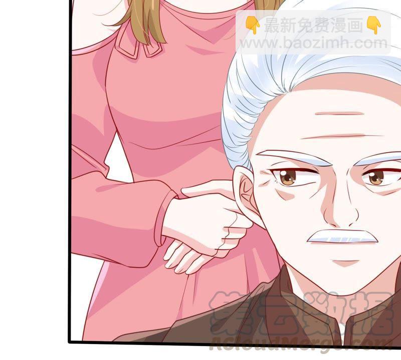 第114话 宴会丑闻(1/2)-第115话