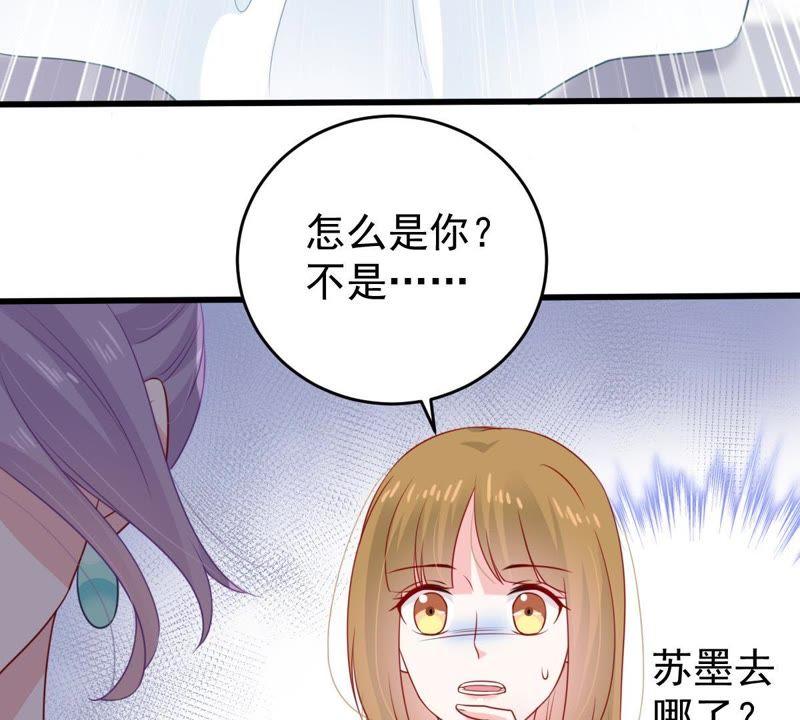 第114话 宴会丑闻(1/2)-第115话