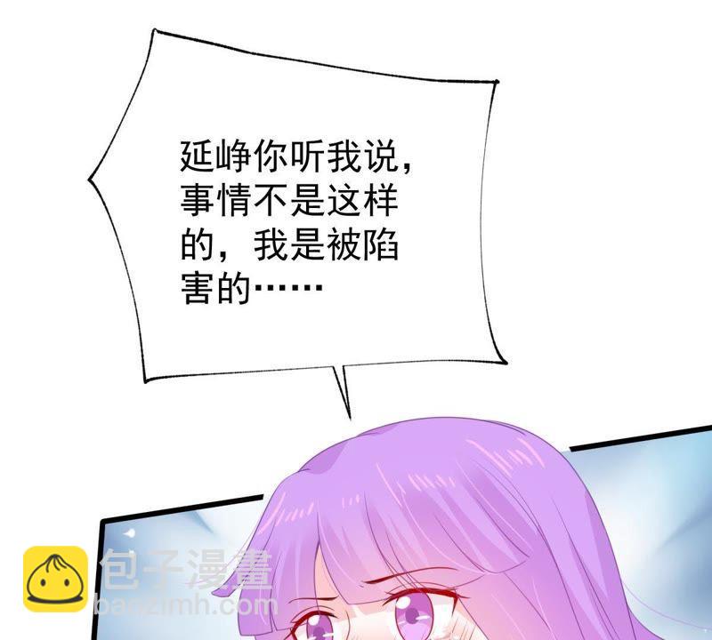 第114话 宴会丑闻(1/2)-第115话