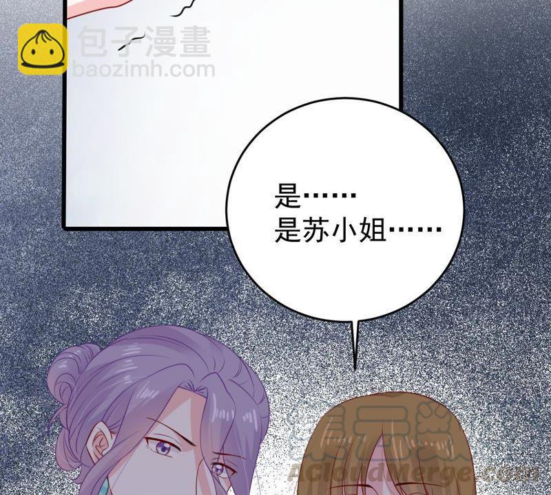 第114话 宴会丑闻(1/2)-第115话