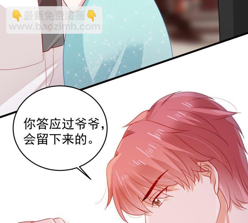 第116话 正面交锋(1/2)-第117话