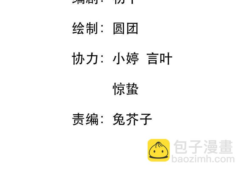 第116话 正面交锋(1/2)-第117话