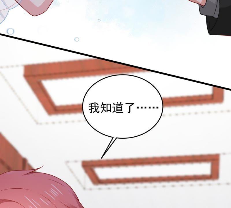 第116话 正面交锋(1/2)-第117话