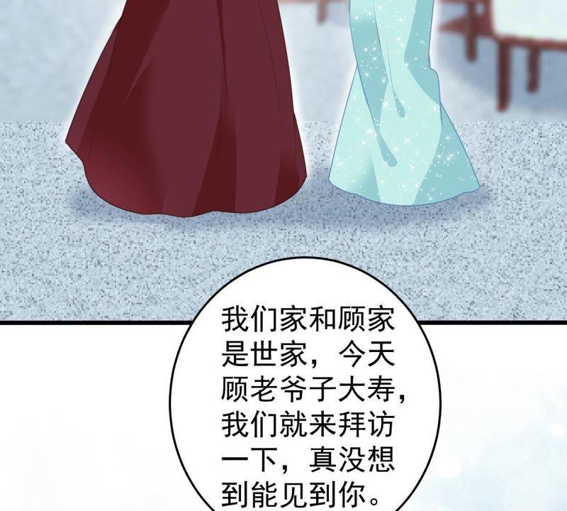 第116话 正面交锋(1/2)-第117话