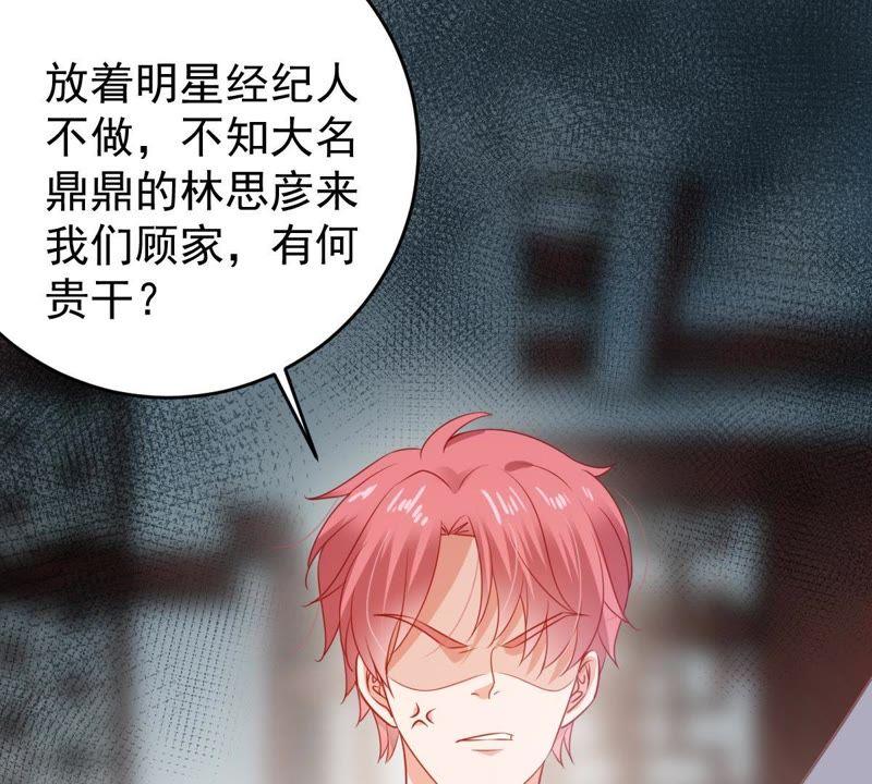 第116话 正面交锋(1/2)-第117话