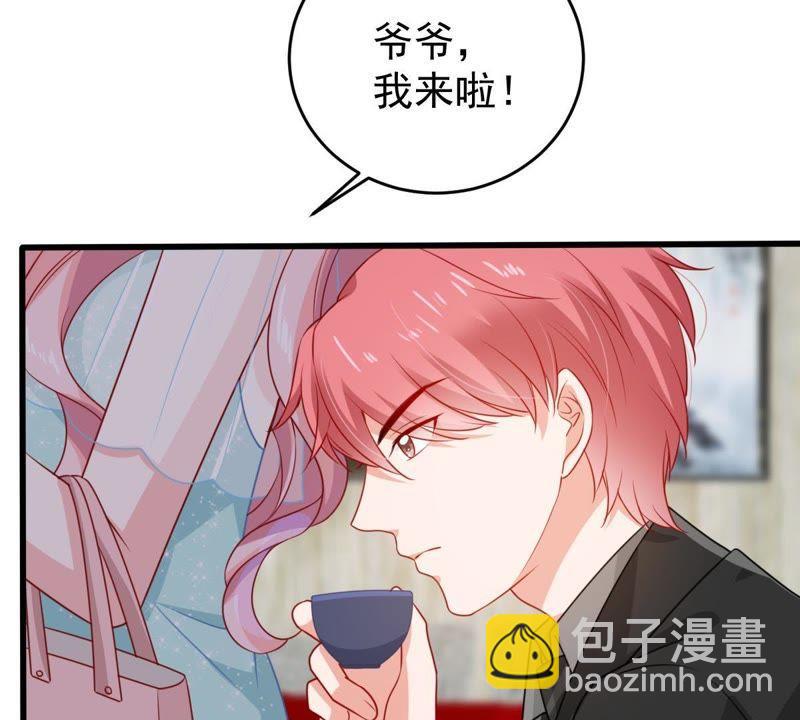 第118话 将计就计(1/2)-第119话