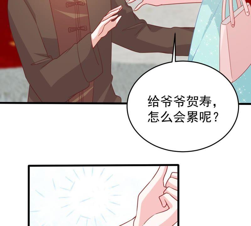 第118话 将计就计(1/2)-第119话