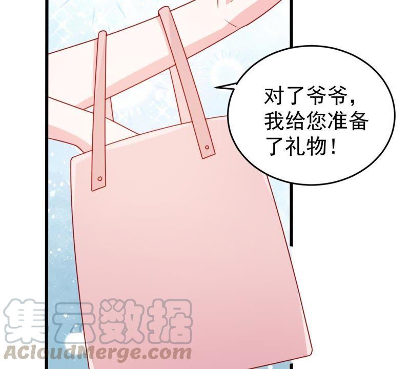 第118话 将计就计(1/2)-第119话