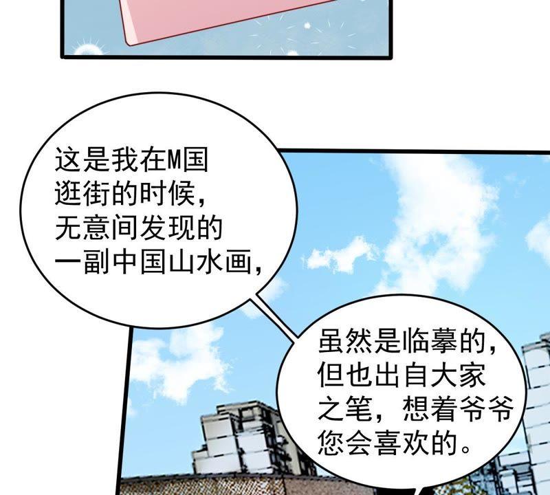 第118话 将计就计(1/2)-第119话