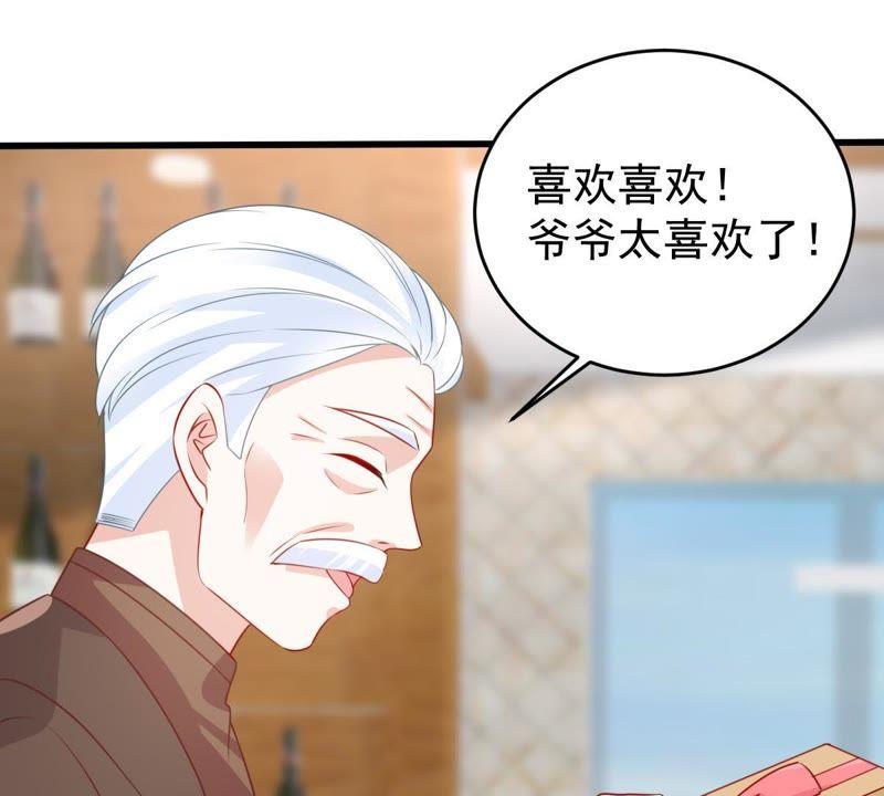 第118话 将计就计(1/2)-第119话