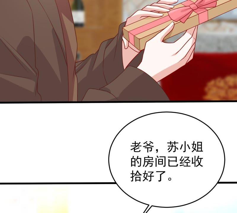 第118话 将计就计(1/2)-第119话