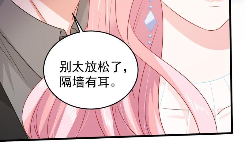 第118话 将计就计(1/2)-第119话