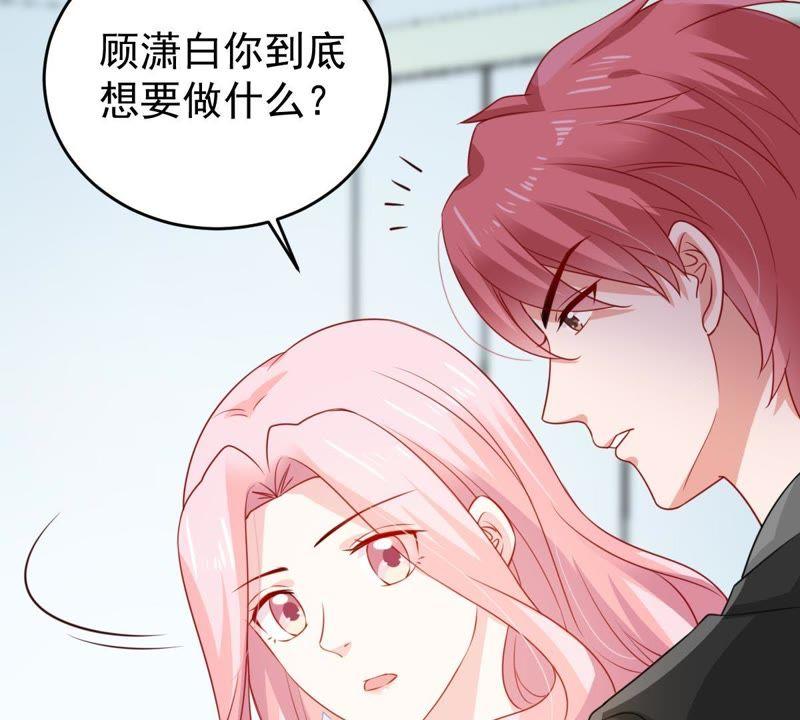 第118话 将计就计(1/2)-第119话