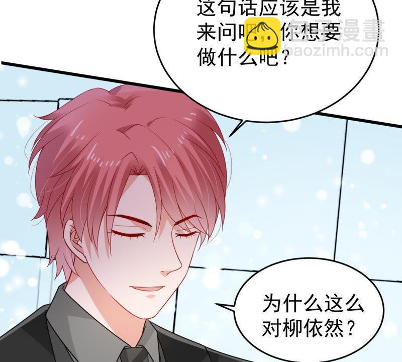 第118话 将计就计(1/2)-第119话