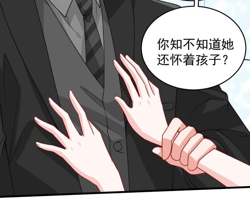 第118话 将计就计(1/2)-第119话