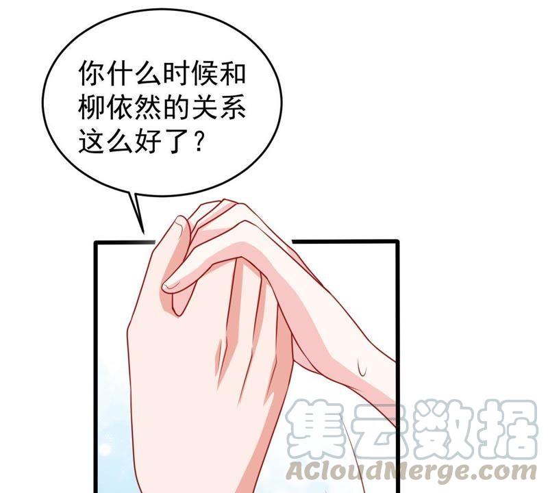 第118话 将计就计(1/2)-第119话