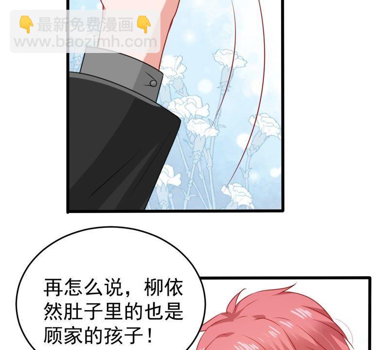 第118话 将计就计(1/2)-第119话