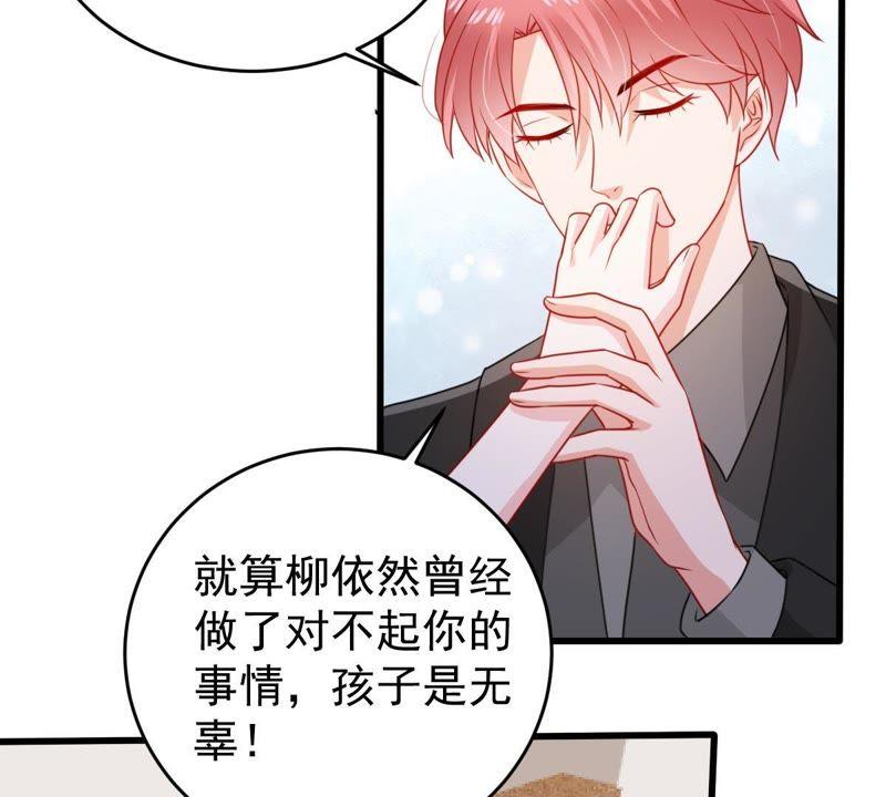 第118话 将计就计(1/2)-第119话