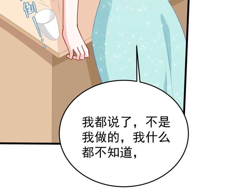 第118话 将计就计(1/2)-第119话