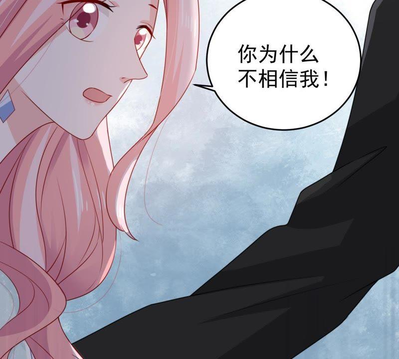 第118话 将计就计(1/2)-第119话