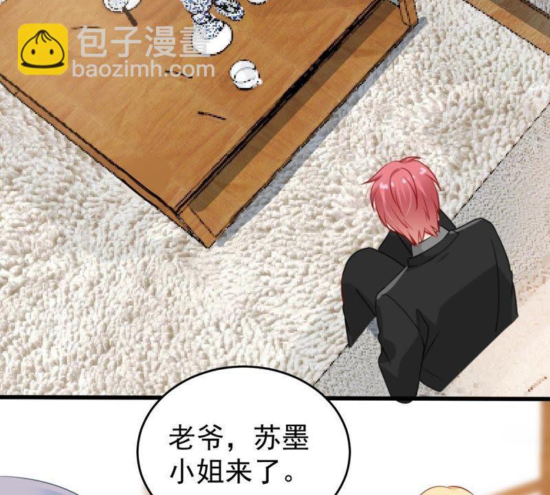 第118话 将计就计(1/2)-第119话
