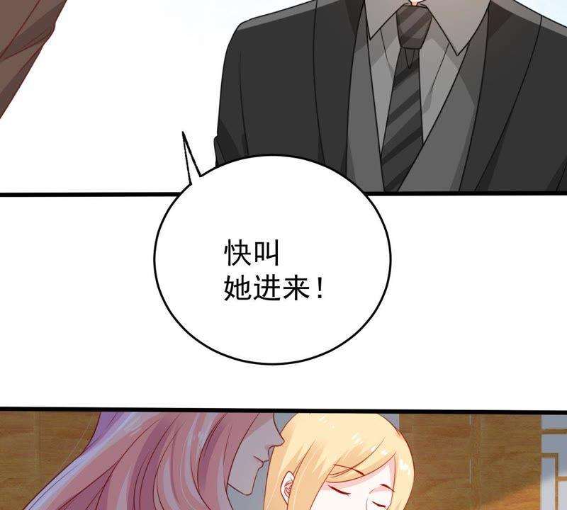 第118话 将计就计(1/2)-第119话