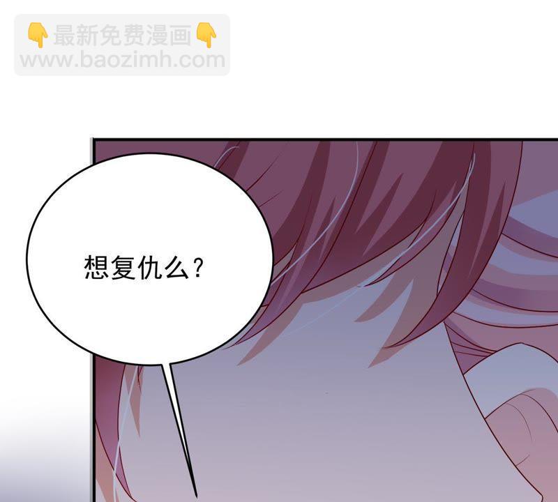 第12话 我要报复那个人吗？(1/2)-第13话