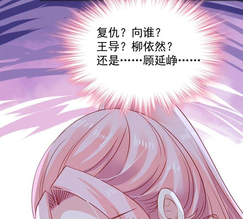 第12话 我要报复那个人吗？(1/2)-第13话