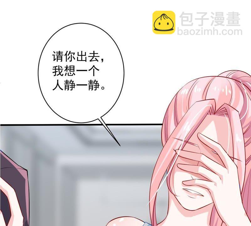 第12话 我要报复那个人吗？(1/2)-第13话