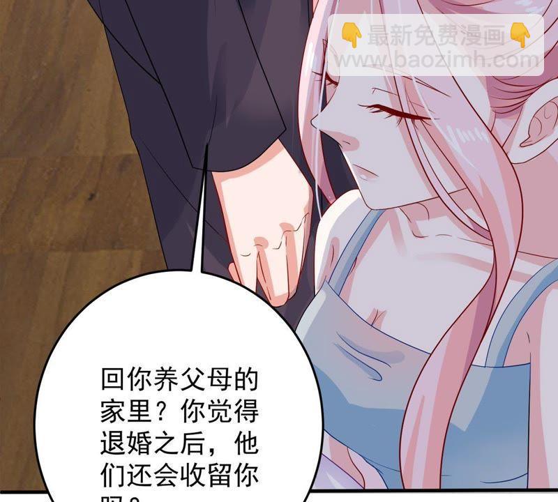 第12话 我要报复那个人吗？(1/2)-第13话