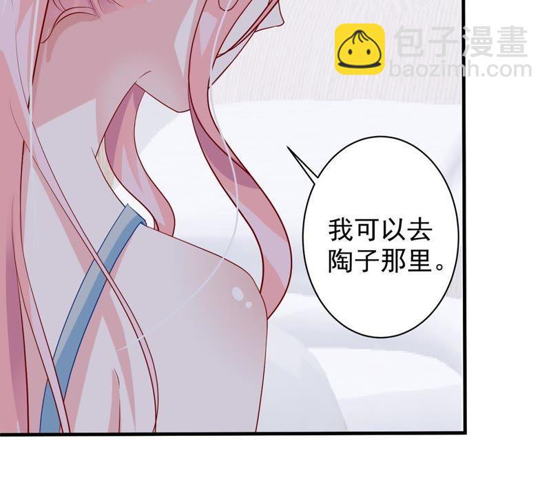 第12话 我要报复那个人吗？(1/2)-第13话