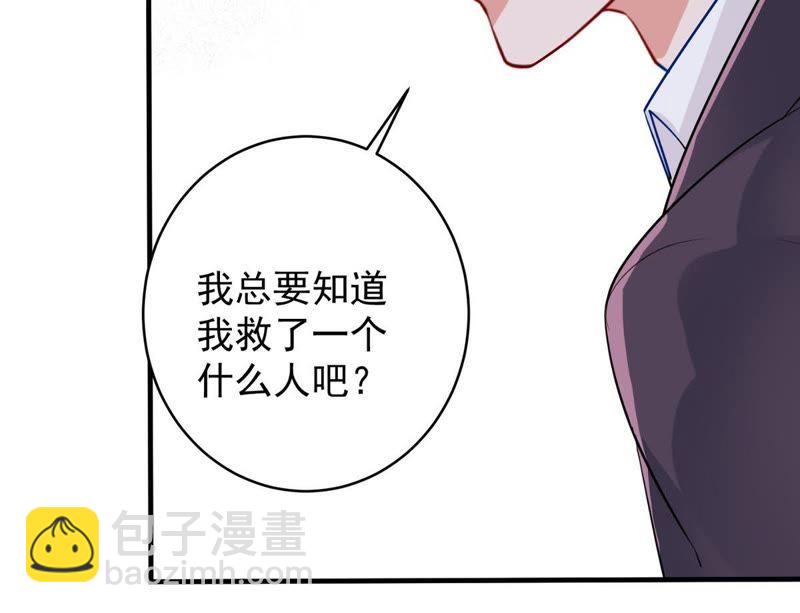 第12话 我要报复那个人吗？(1/2)-第13话