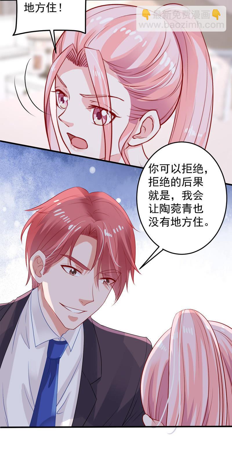 第12话 我要报复那个人吗？(1/2)-第13话