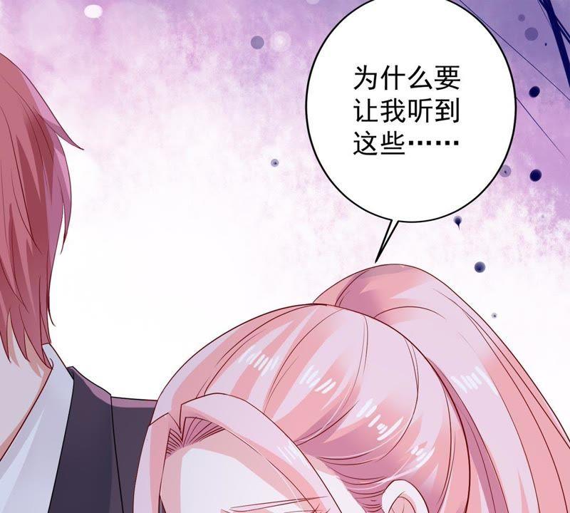 第12话 我要报复那个人吗？(1/2)-第13话