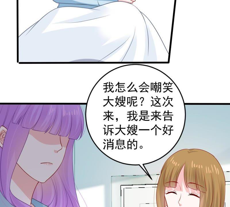第120话 鱼死网破(1/2)-第121话