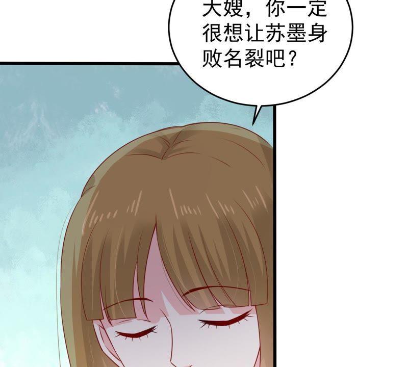第120话 鱼死网破(1/2)-第121话
