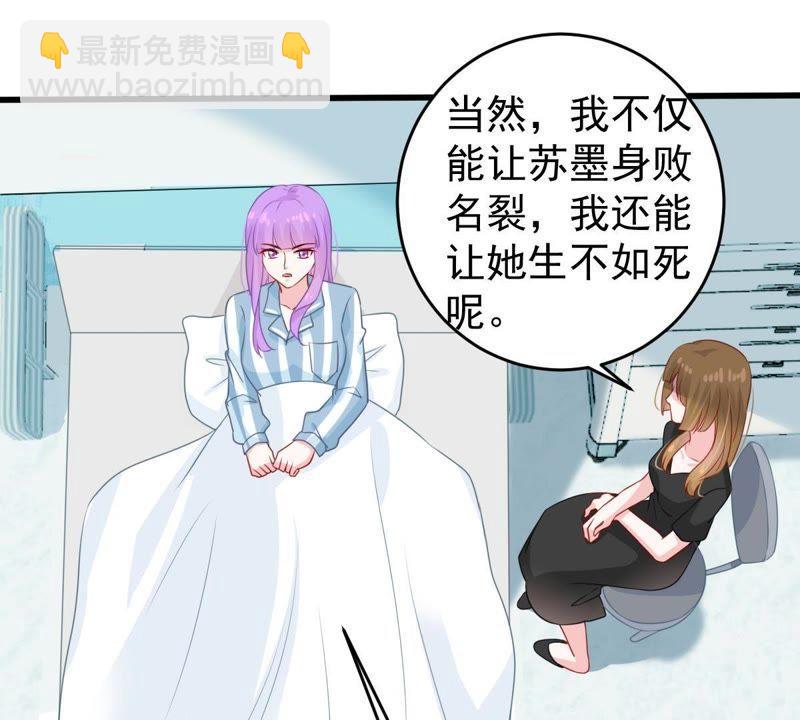 第120话 鱼死网破(1/2)-第121话