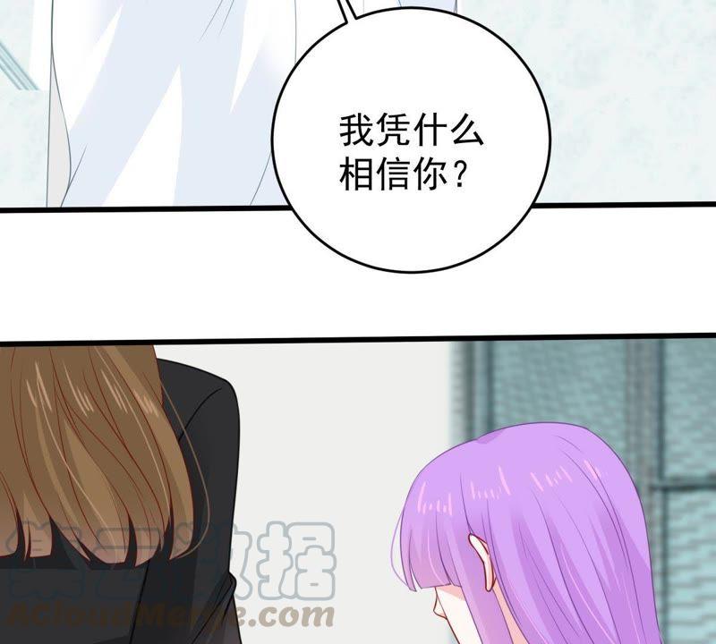 第120话 鱼死网破(1/2)-第121话