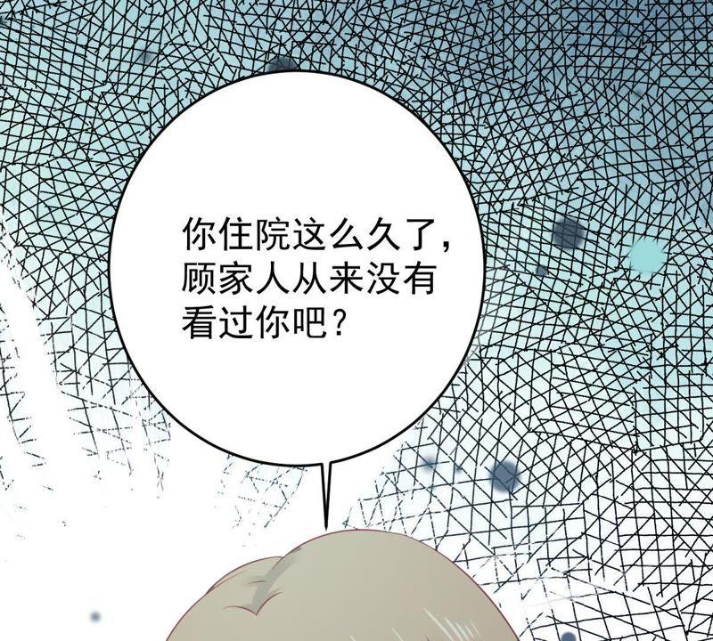 第120话 鱼死网破(1/2)-第121话