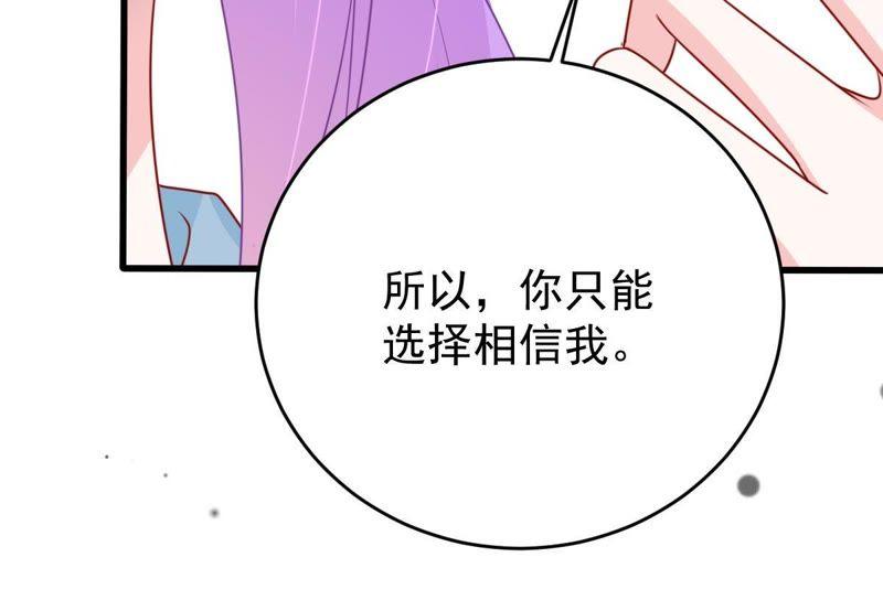 第120话 鱼死网破(1/2)-第121话