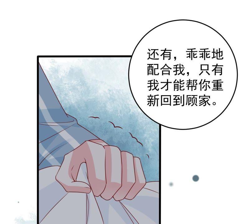 第120话 鱼死网破(1/2)-第121话