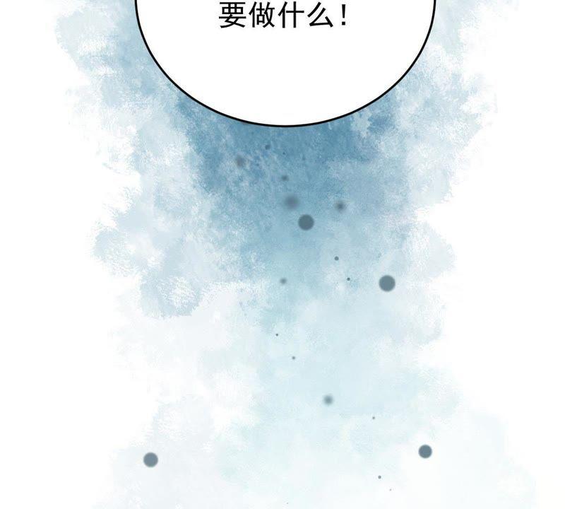 第120话 鱼死网破(1/2)-第121话