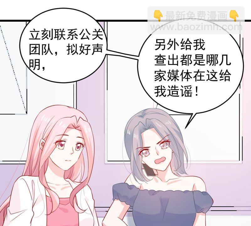 第120话 鱼死网破(1/2)-第121话