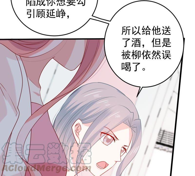 第120话 鱼死网破(1/2)-第121话