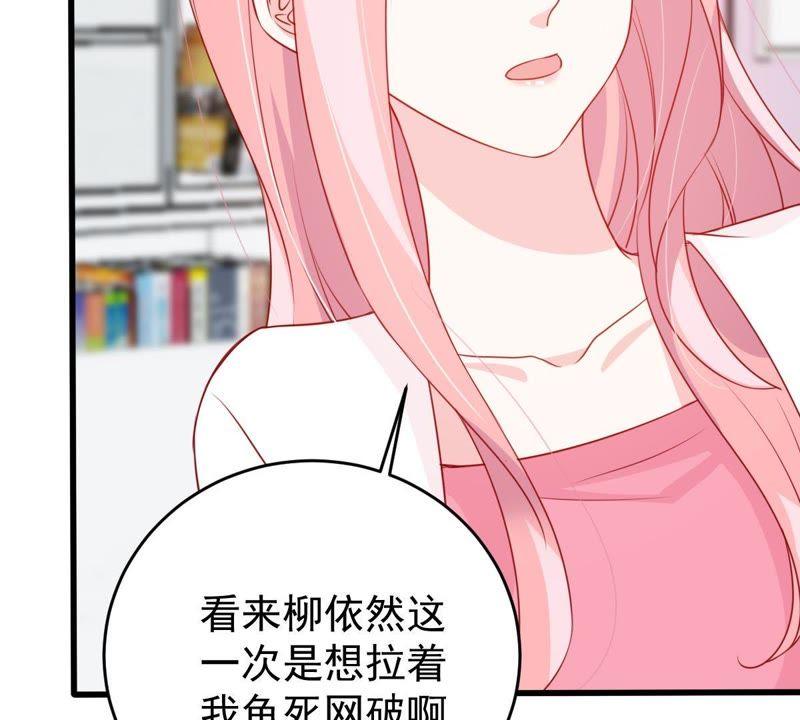 第120话 鱼死网破(1/2)-第121话
