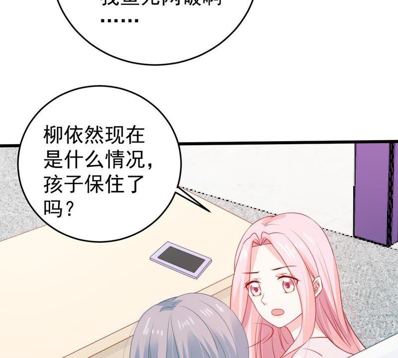 第120话 鱼死网破(1/2)-第121话