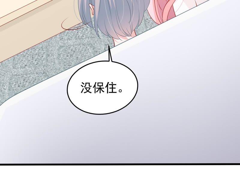 第120话 鱼死网破(1/2)-第121话
